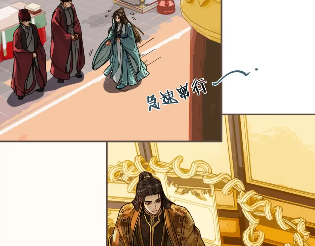 第111话 让我靠靠 第23页