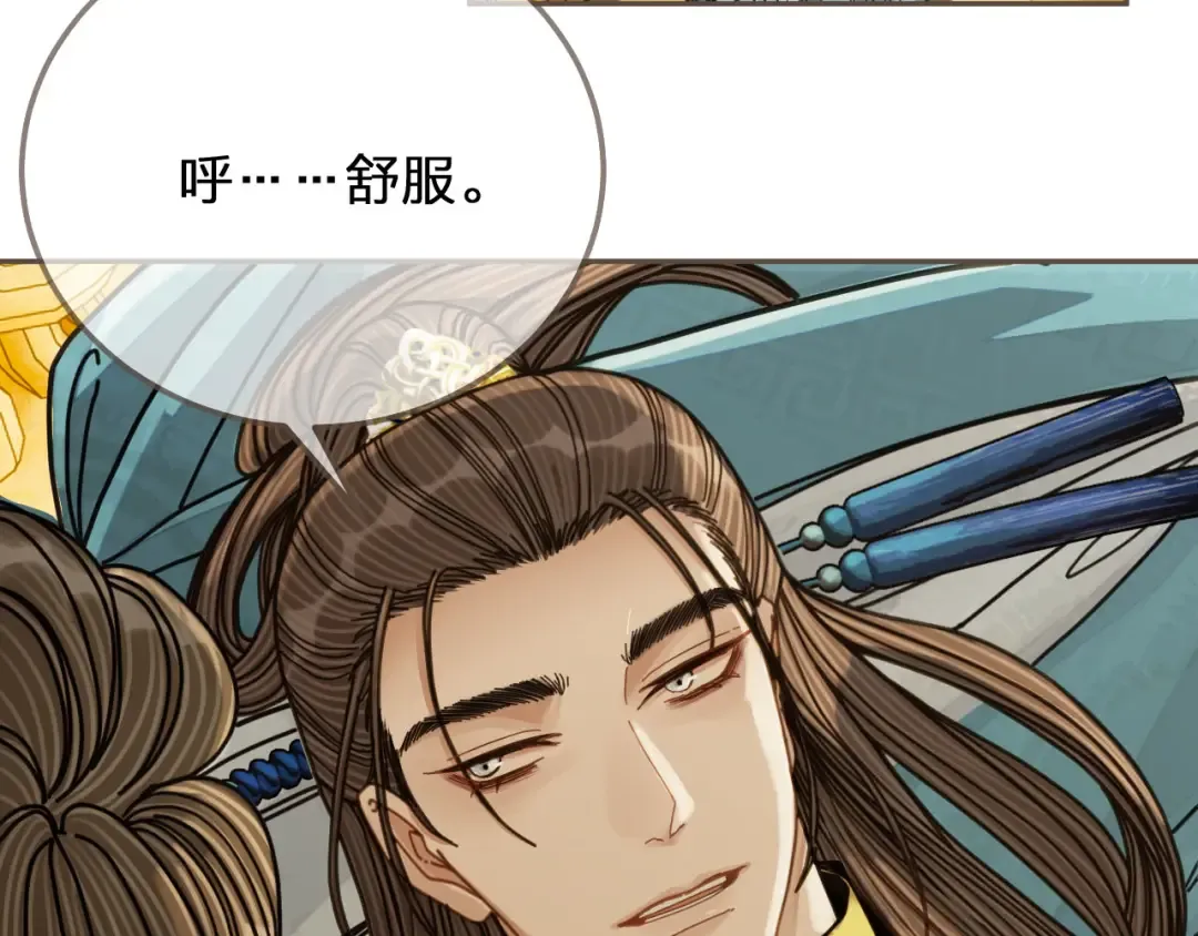 第111话 让我靠靠 第54页