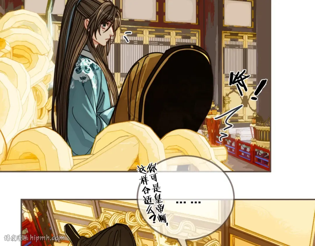 第111话 让我靠靠 第56页