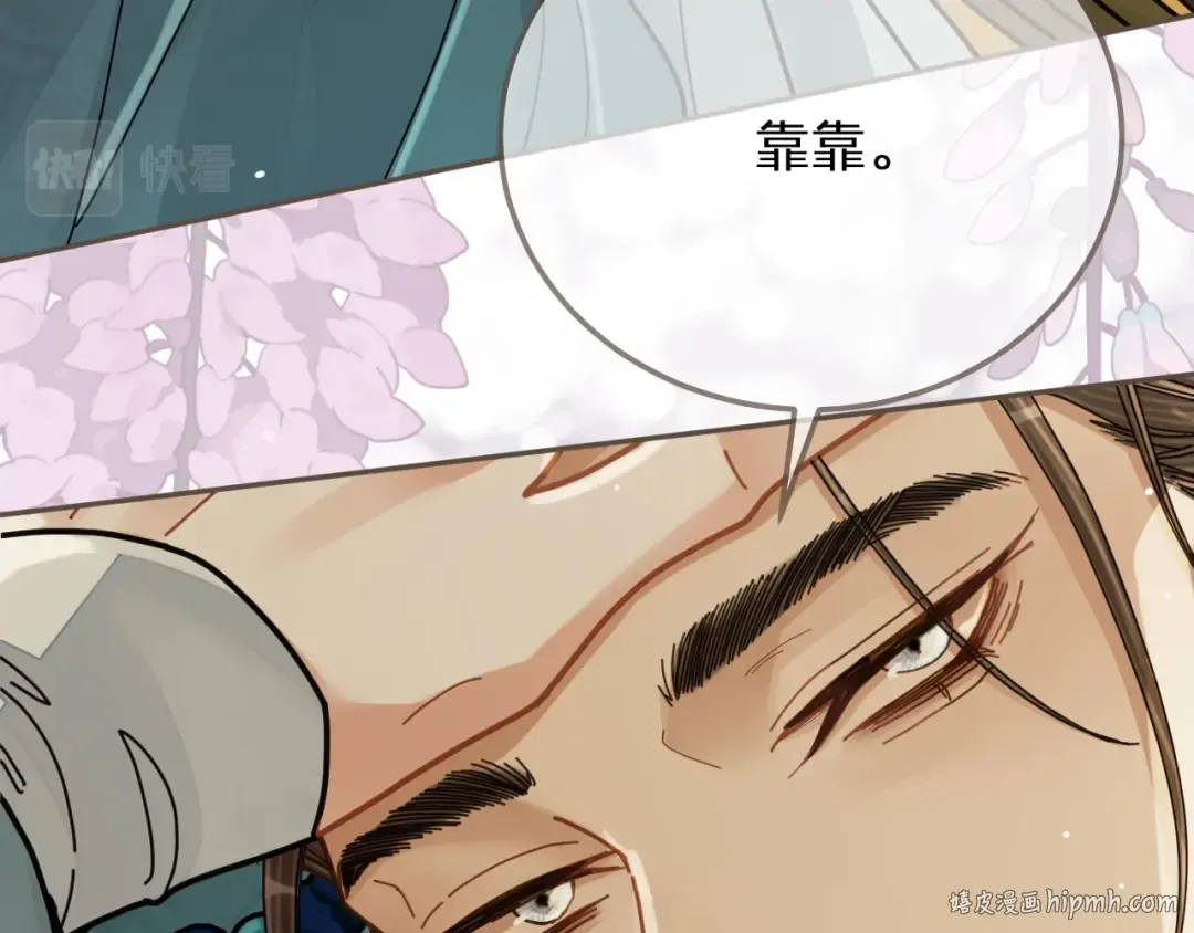 第111话 让我靠靠 第64页