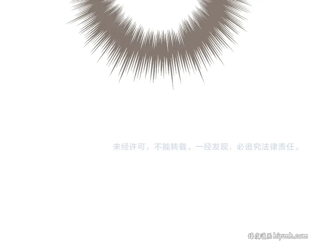 第111话 让我靠靠 第80页