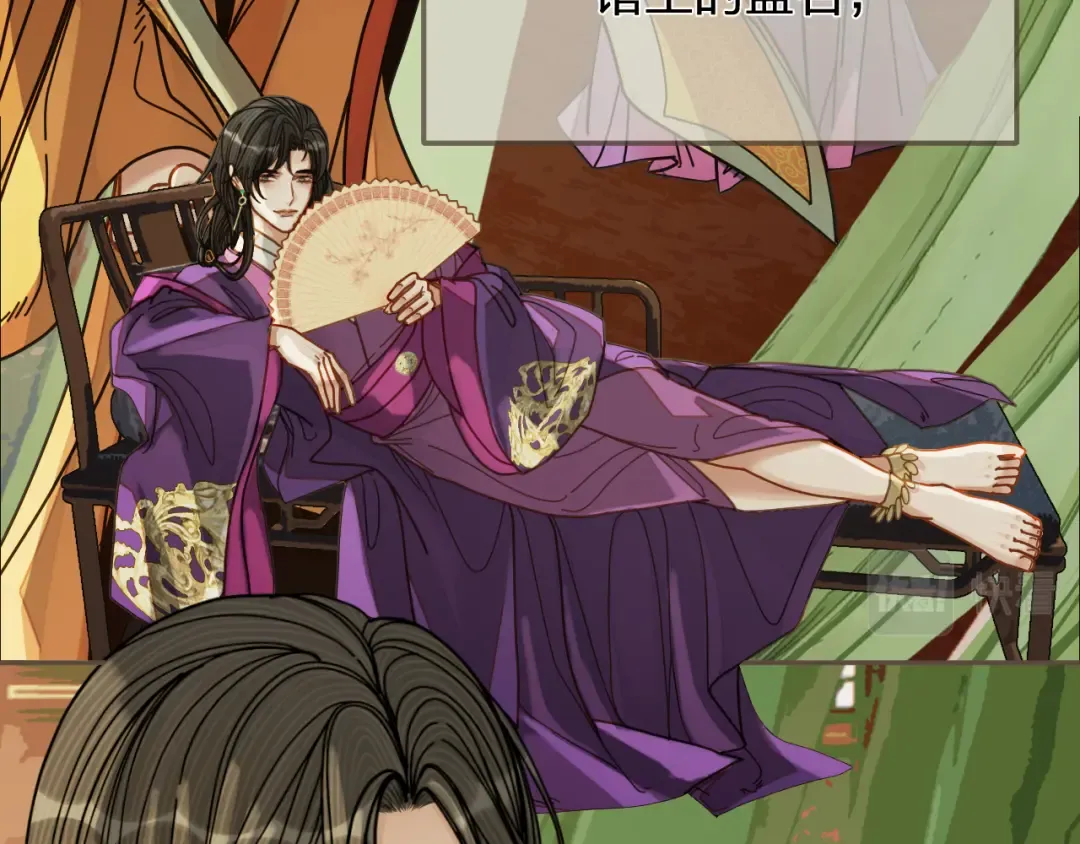 第113话 青莲馆老板是……？ 第11页