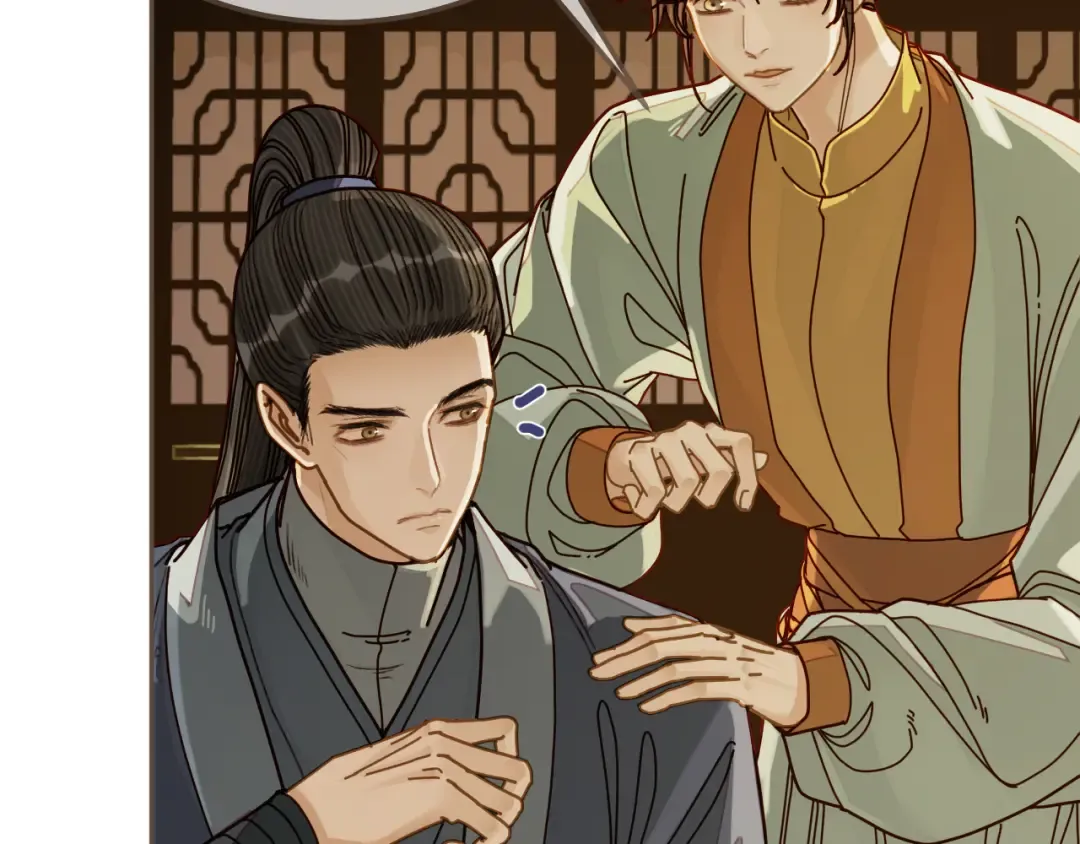 第113话 青莲馆老板是……？ 第17页