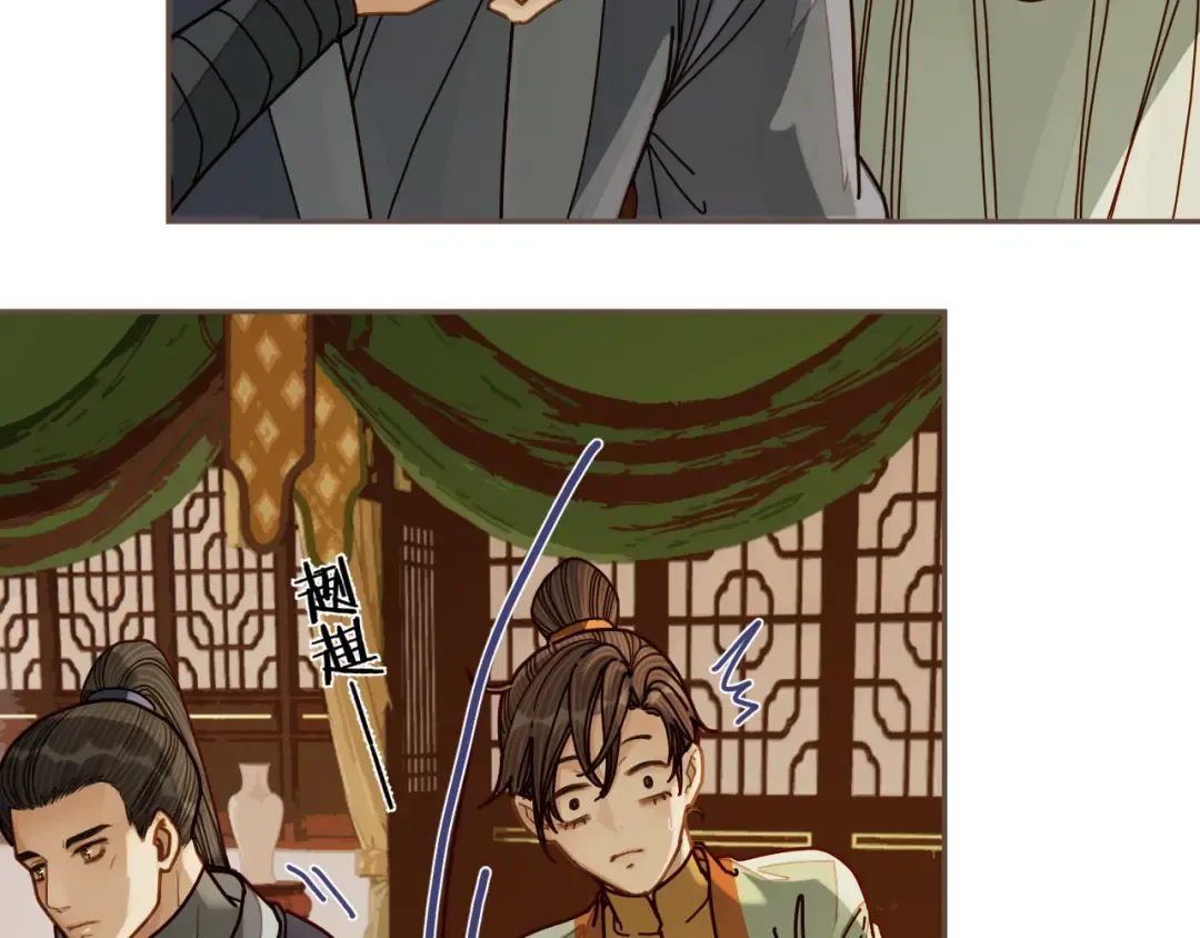 第113话 青莲馆老板是……？ 第18页