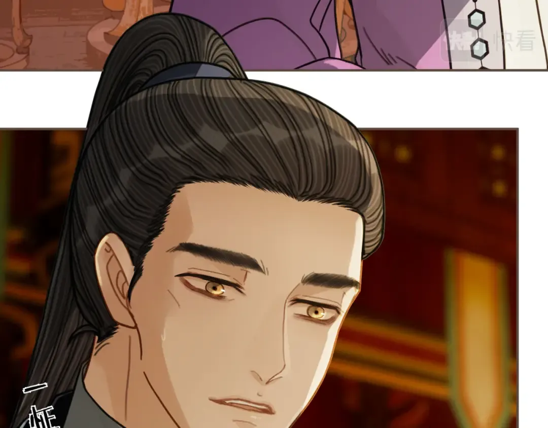 第113话 青莲馆老板是……？ 第30页