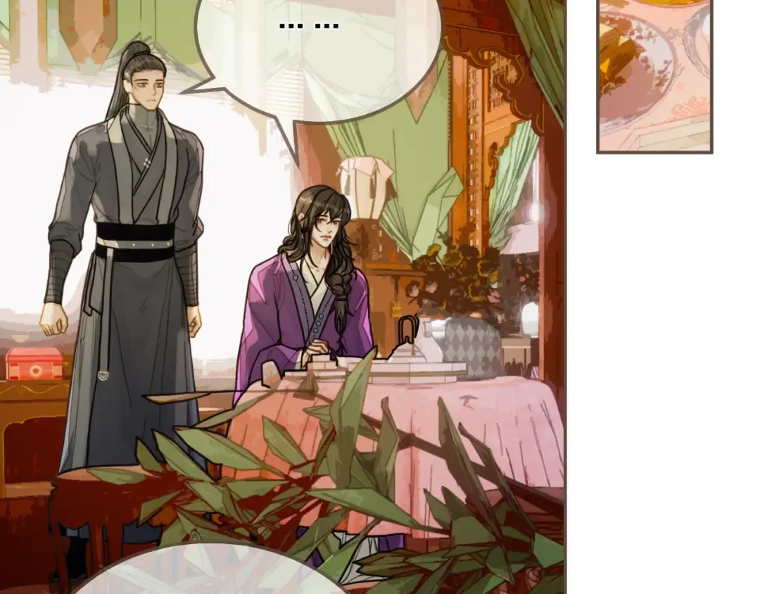 第113话 青莲馆老板是……？ 第36页