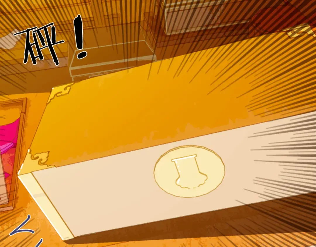 第113话 青莲馆老板是……？ 第47页