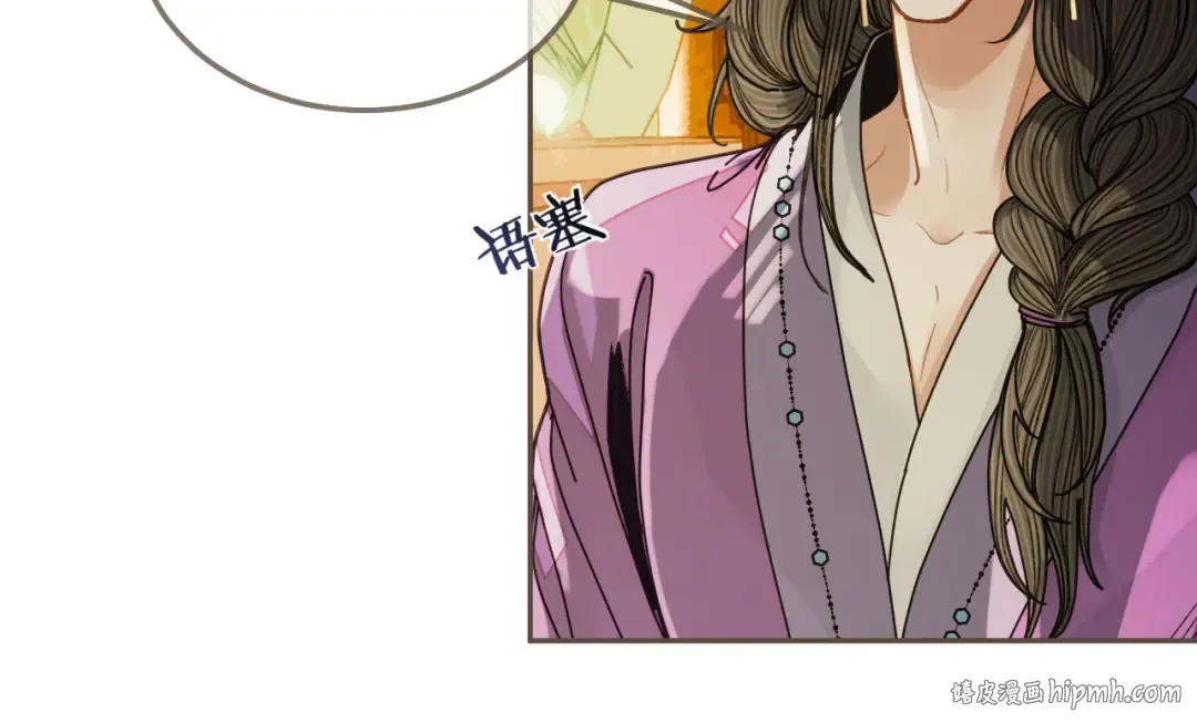 第113话 青莲馆老板是……？ 第56页