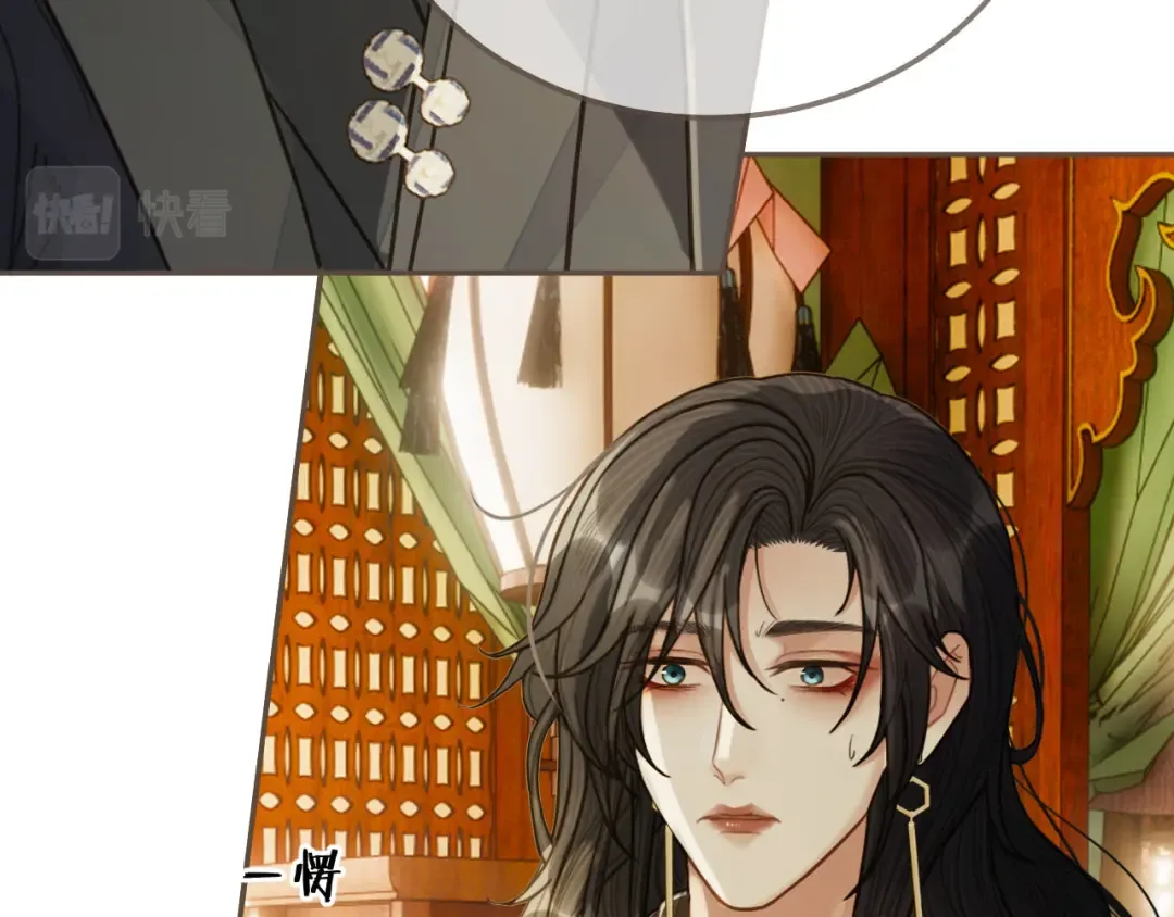 第113话 青莲馆老板是……？ 第65页