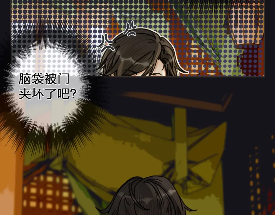 第114话 奴家叫红莲 第12页