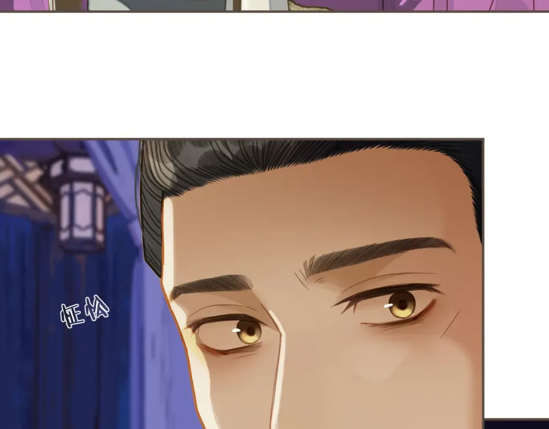 第114话 奴家叫红莲 第27页
