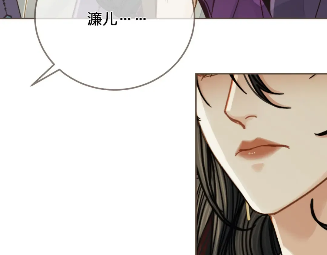 第114话 奴家叫红莲 第30页