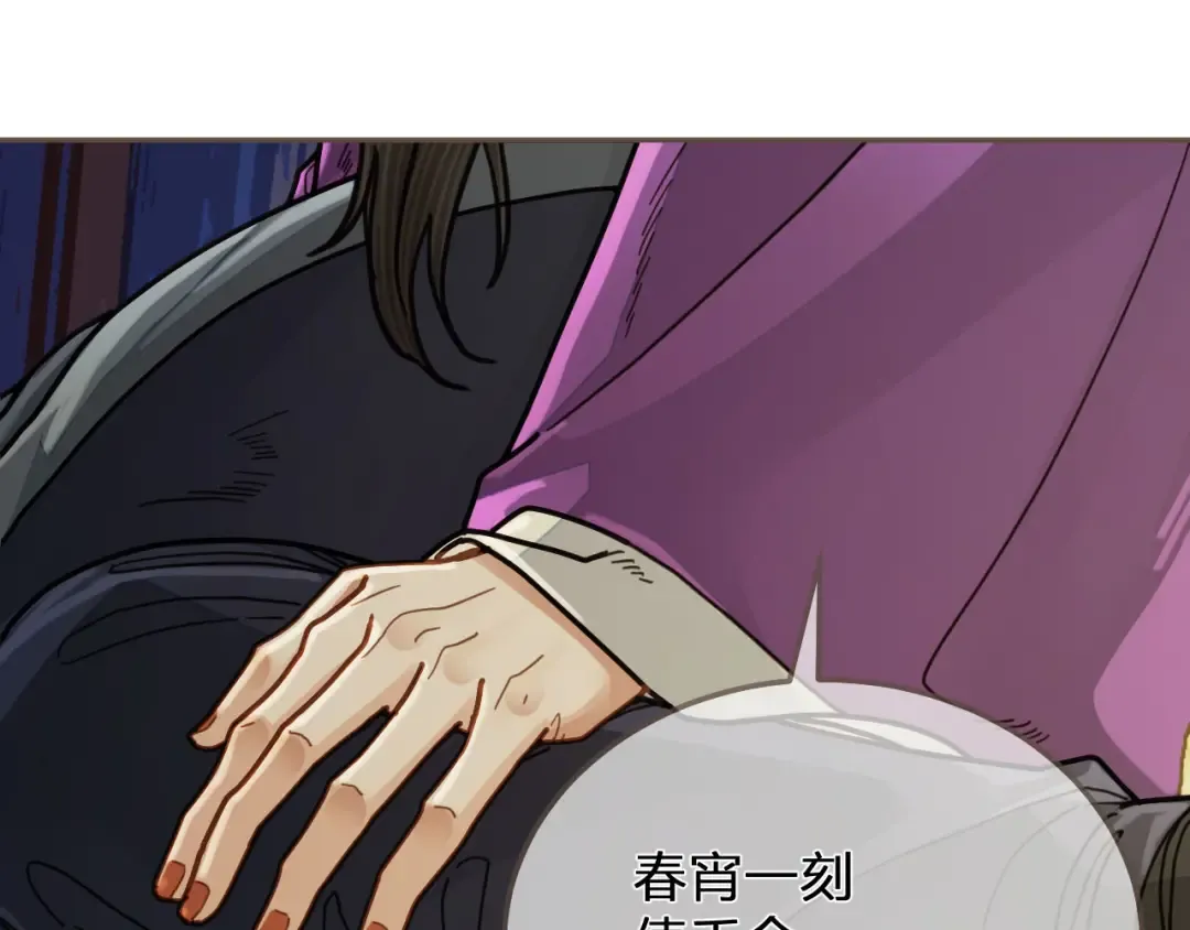 第114话 奴家叫红莲 第38页