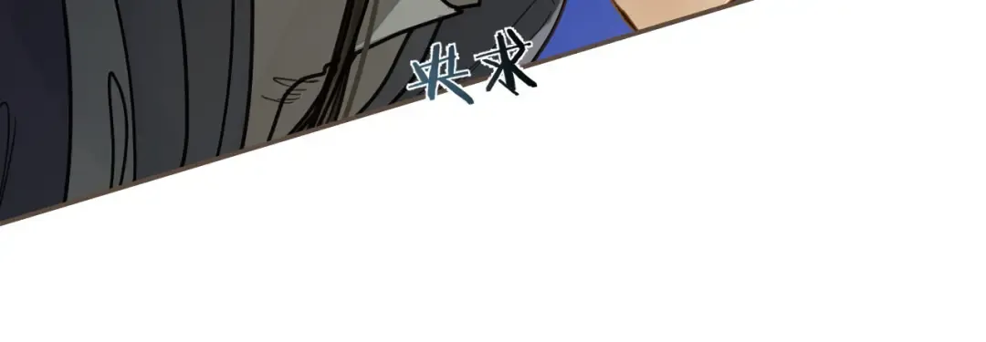 第114话 奴家叫红莲 第54页