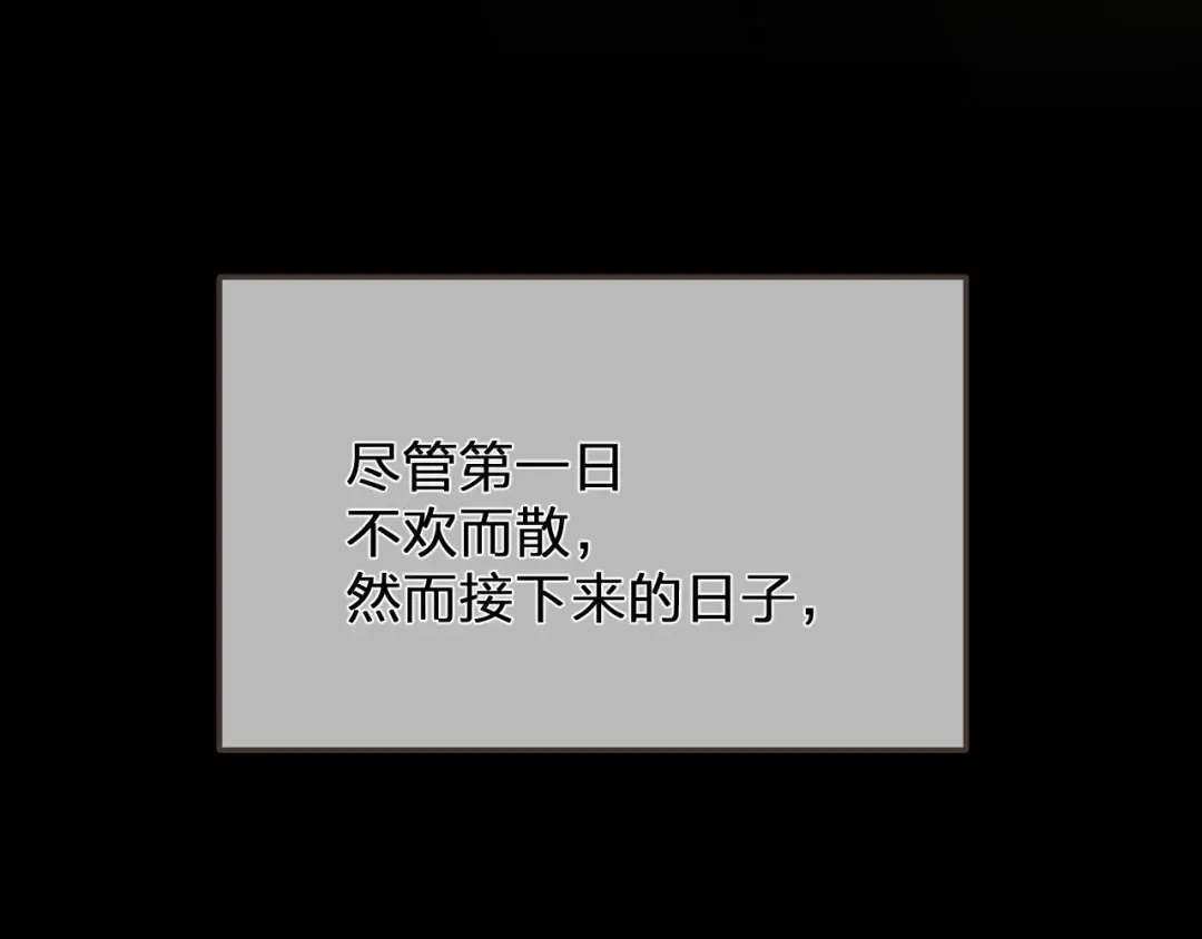 第114话 奴家叫红莲 第66页