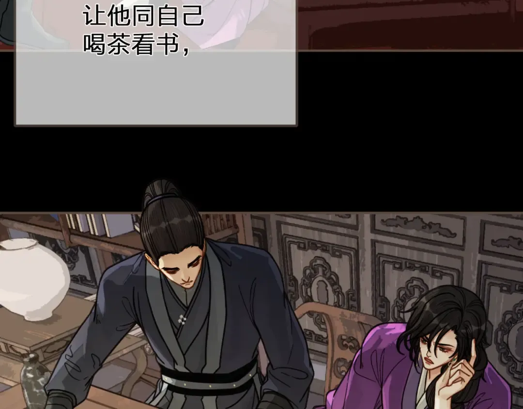 第114话 奴家叫红莲 第69页