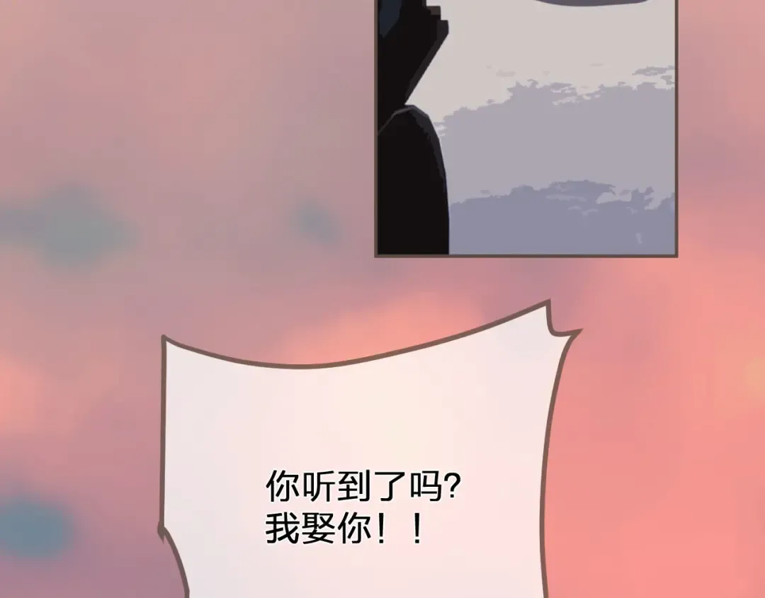 第114话 奴家叫红莲 第132页