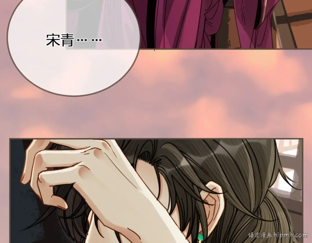 第114话 奴家叫红莲 第136页