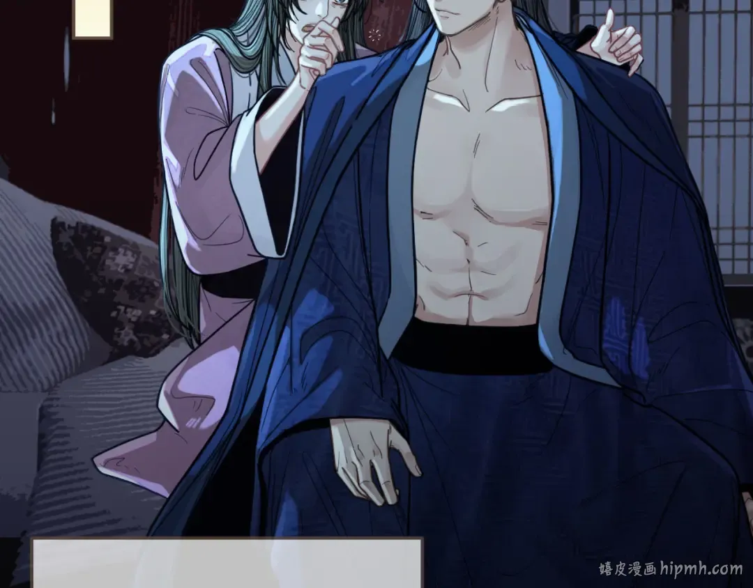 第115话 身体不适？ 第8页