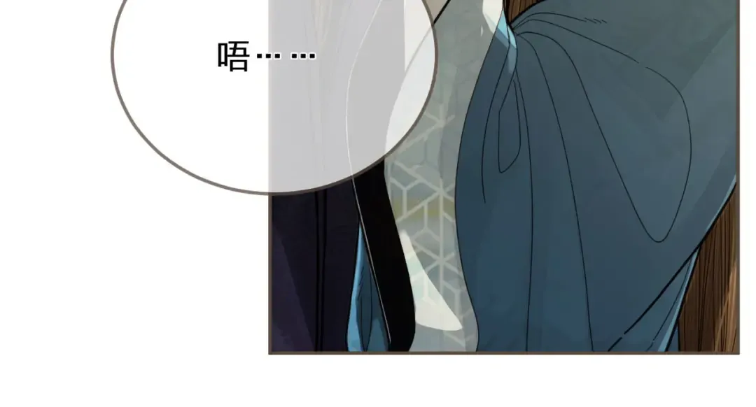 第115话 身体不适？ 第20页