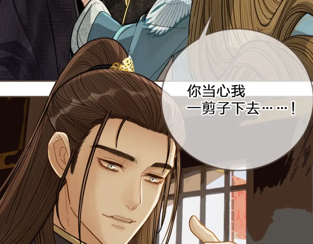 第115话 身体不适？ 第22页