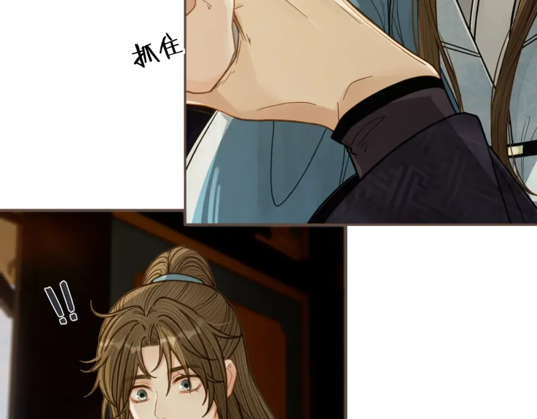 第115话 身体不适？ 第25页