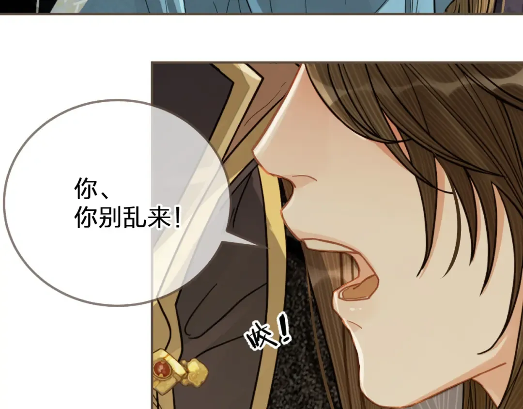 第115话 身体不适？ 第29页