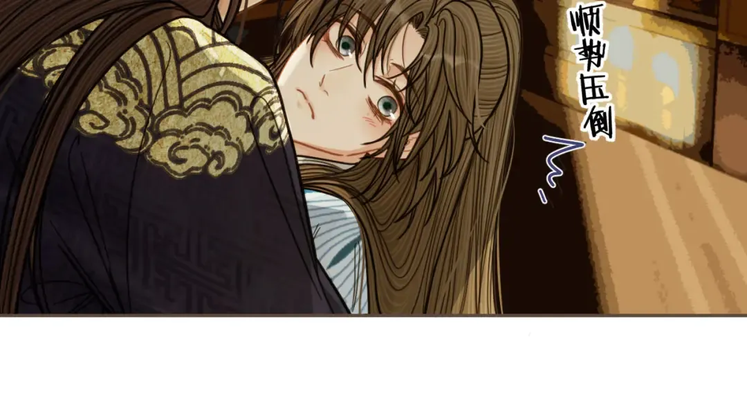 第115话 身体不适？ 第35页