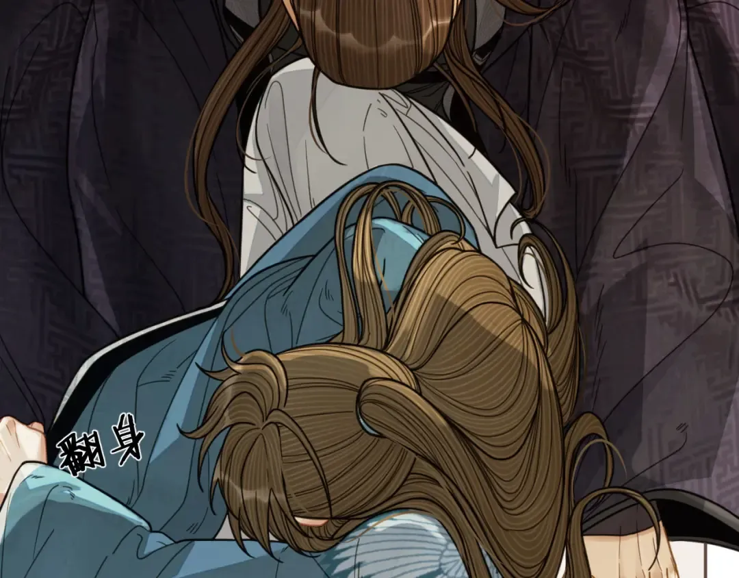 第115话 身体不适？ 第38页