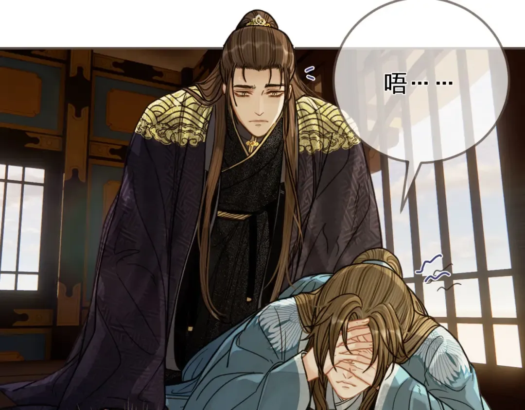 第115话 身体不适？ 第45页