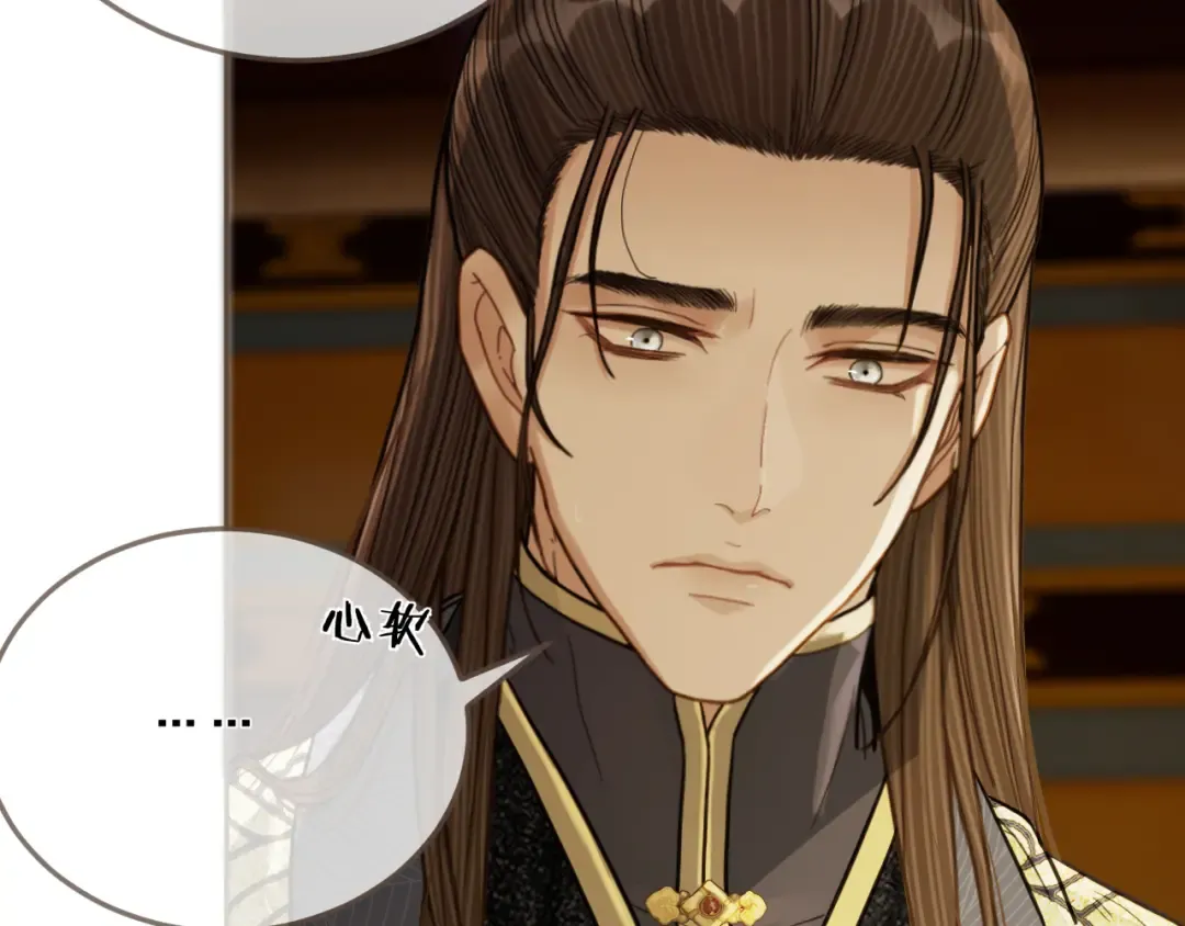 第115话 身体不适？ 第55页