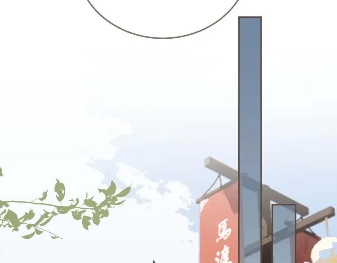 第115话 身体不适？ 第58页
