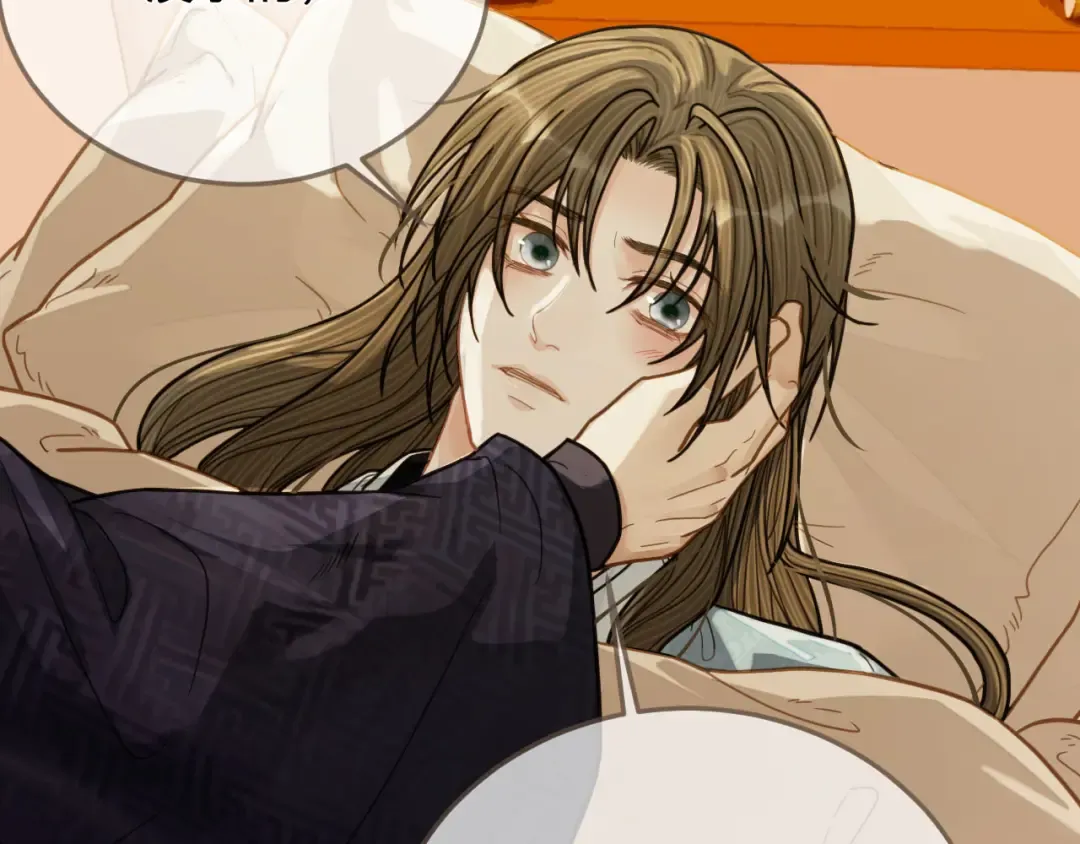第115话 身体不适？ 第82页