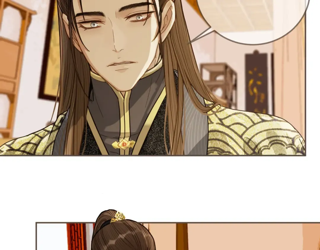 第115话 身体不适？ 第84页