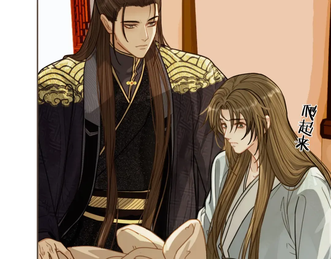 第115话 身体不适？ 第85页