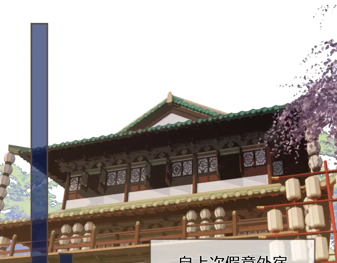 第116话 娶你 第5页