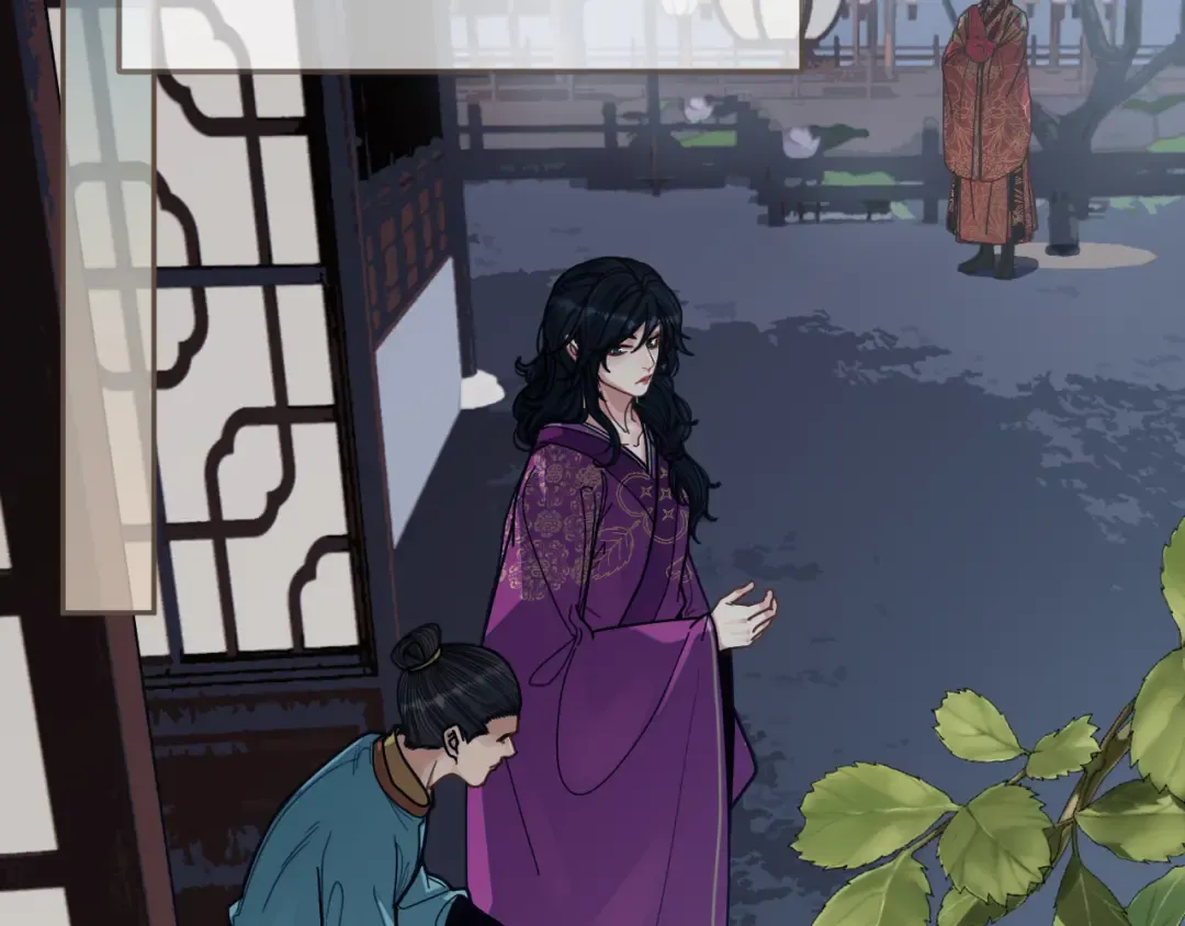 第116话 娶你 第13页
