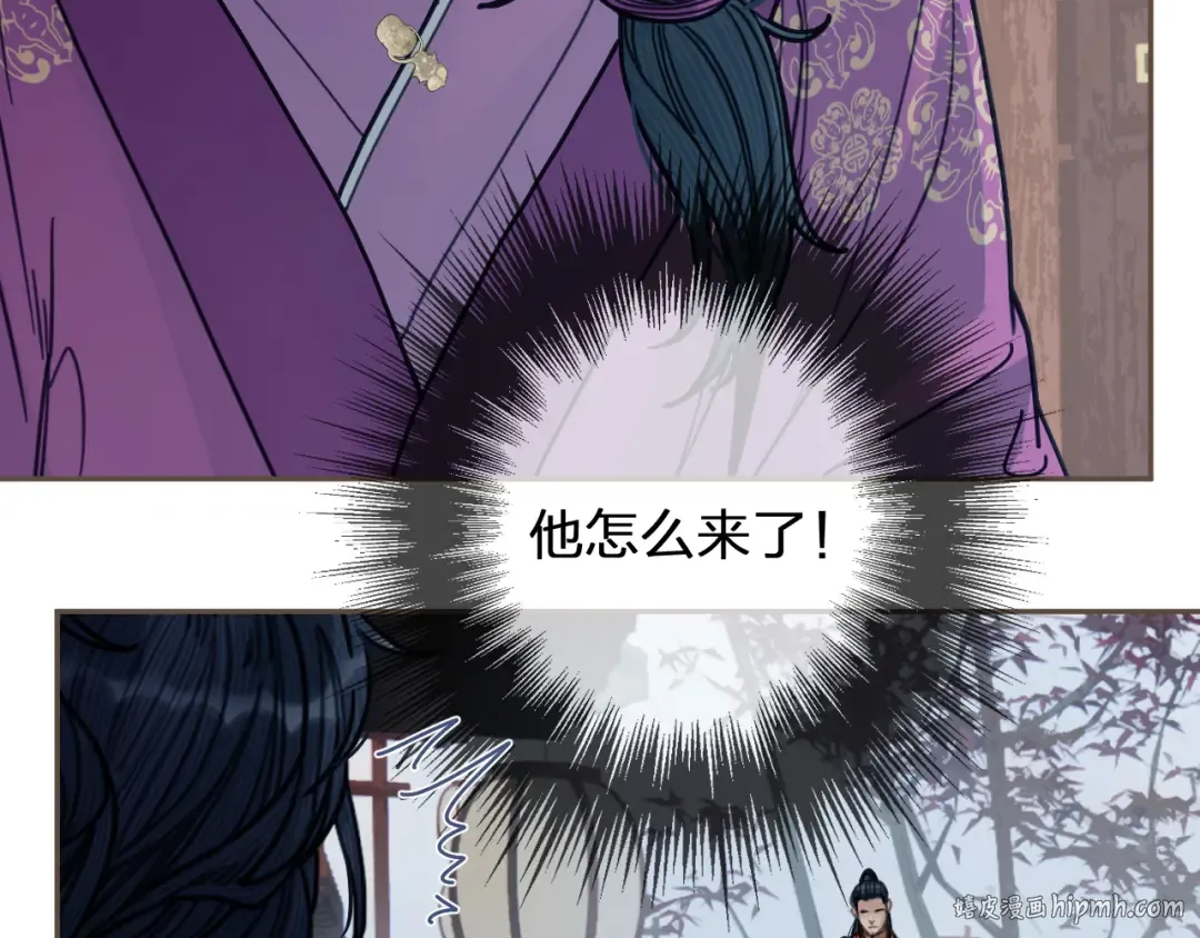 第116话 娶你 第16页