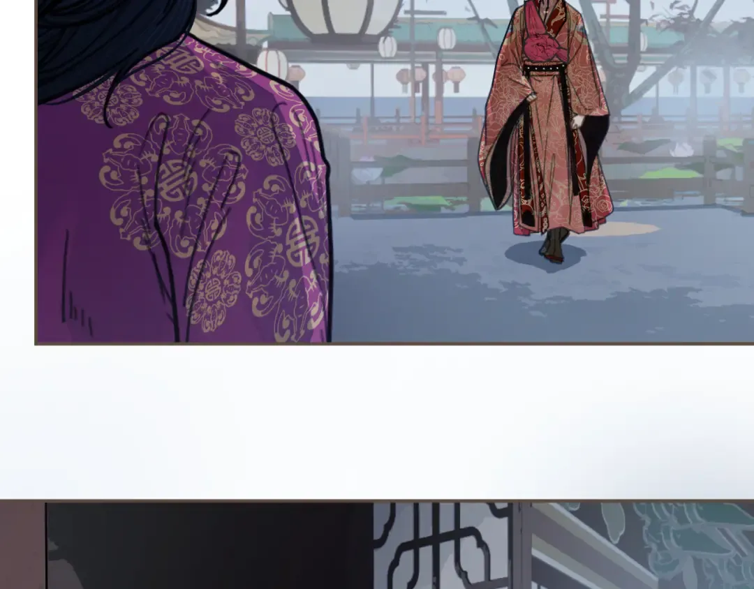 第116话 娶你 第17页