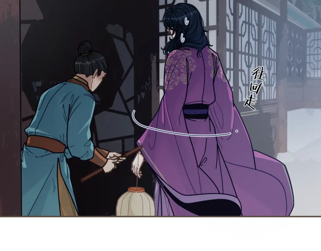 第116话 娶你 第18页