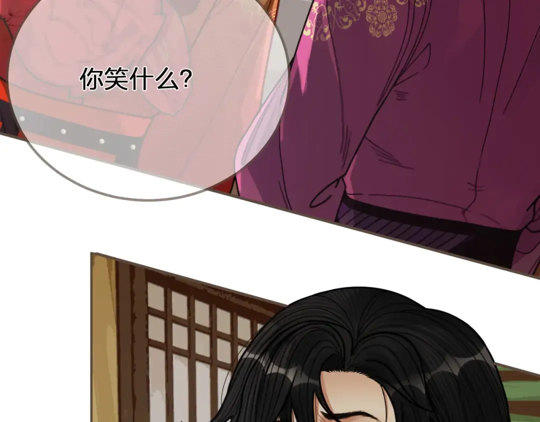 第116话 娶你 第35页