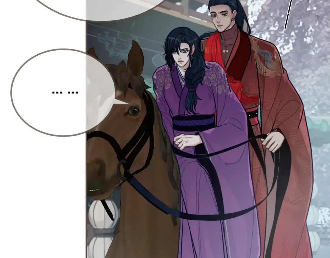 第116话 娶你 第63页