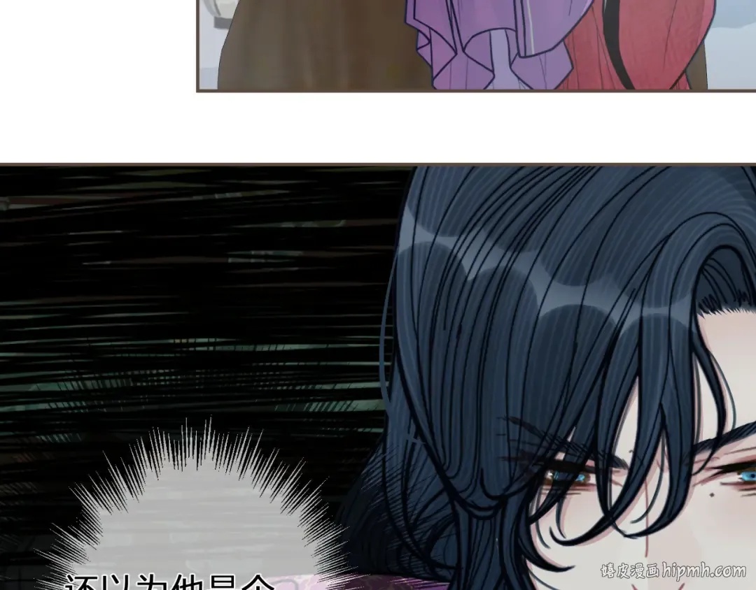 第116话 娶你 第64页