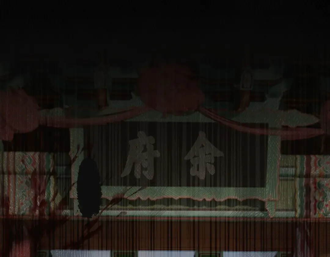 第117话 约定的婚礼 第5页