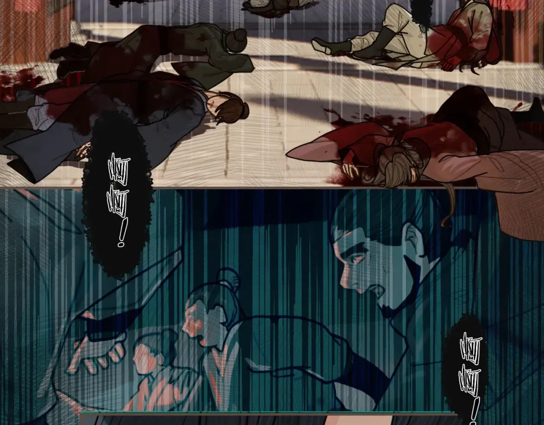 第117话 约定的婚礼 第7页