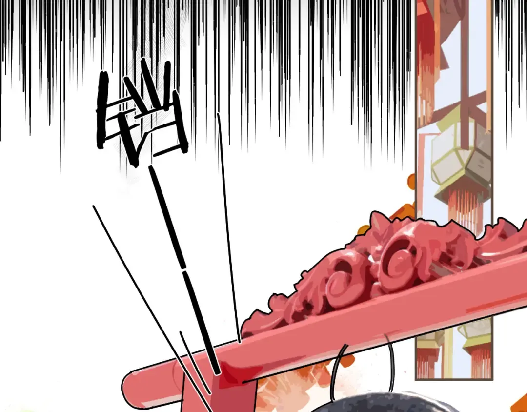 第117话 约定的婚礼 第10页