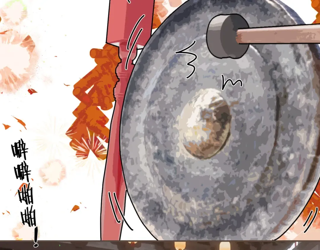 第117话 约定的婚礼 第11页