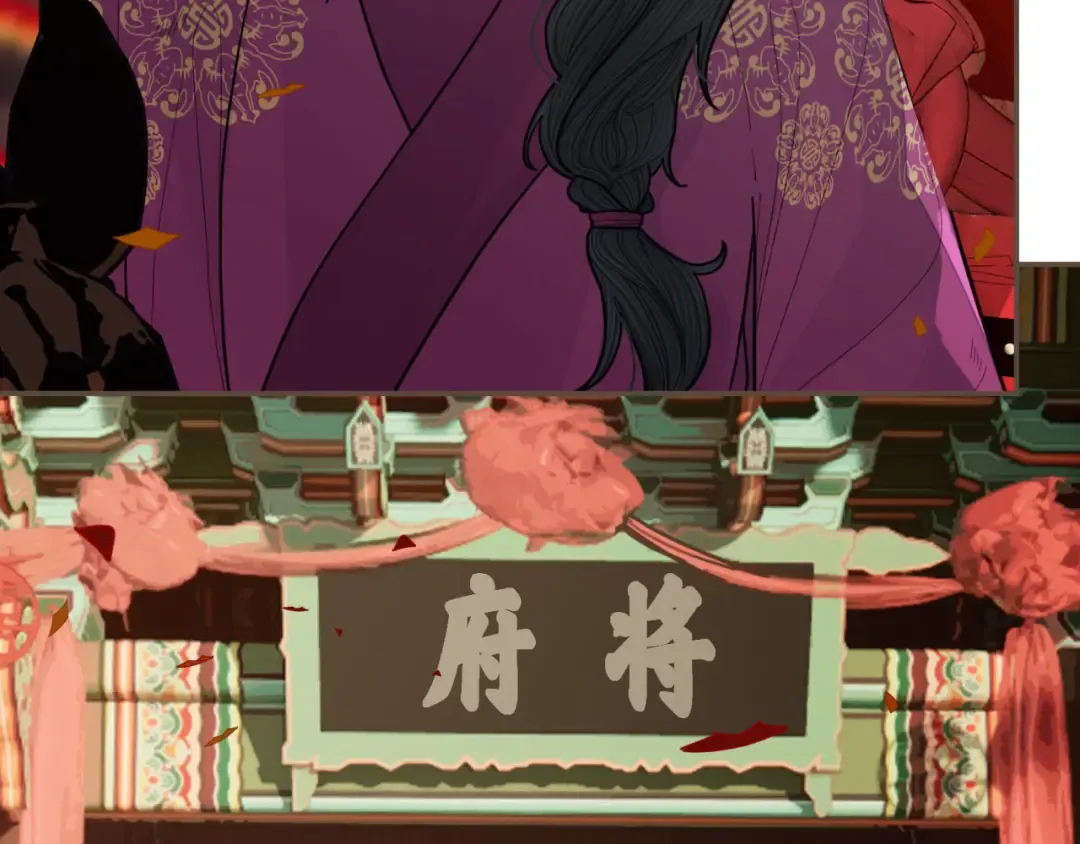 第117话 约定的婚礼 第14页