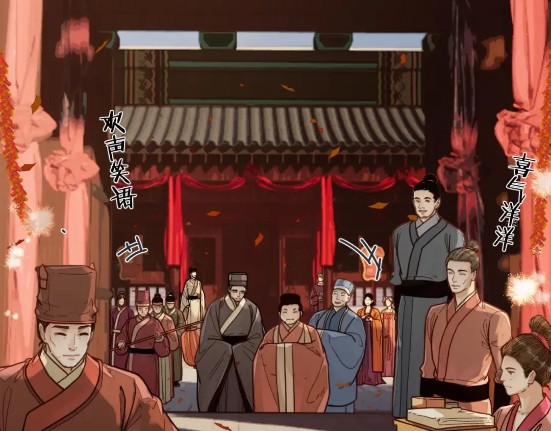 第117话 约定的婚礼 第15页