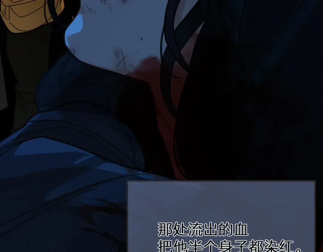 第117话 约定的婚礼 第27页